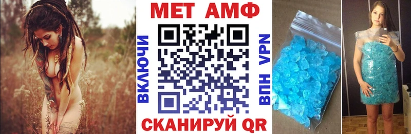 АМФЕТАМИН 98% Городище