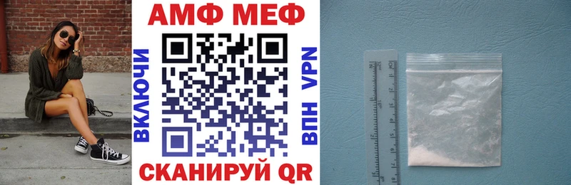 Амфетамин 98%  Купить где  Городище 