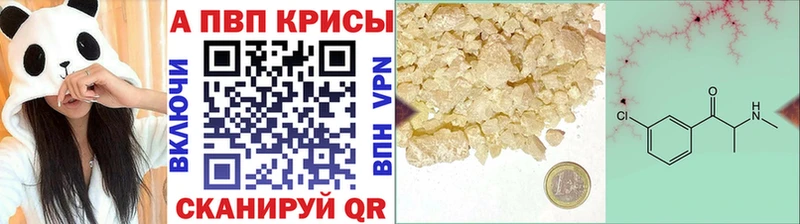 Купить где  Городище  A-PVP СК КРИС 