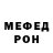 МЕТАДОН белоснежный Aron Zin