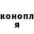 Кодеиновый сироп Lean Purple Drank JohnnyFriendly