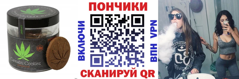 Canna-Cookies марихуана  Купить  Городище 