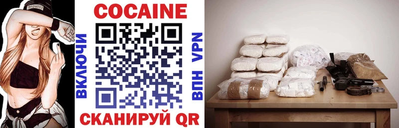 Купить  Городище  Cocaine Колумбийский 