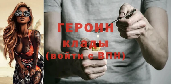 сатива Пересвет