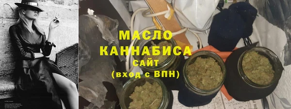 марихуана Пестово