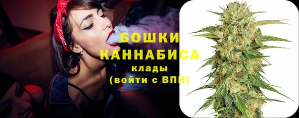 марихуана Пестово