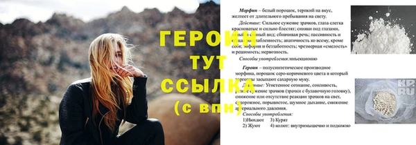 марихуана Пестово