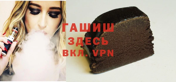 марихуана Пестово