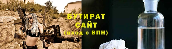 марихуана Пестово