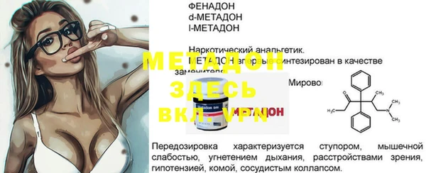 эйфоретик Переславль-Залесский