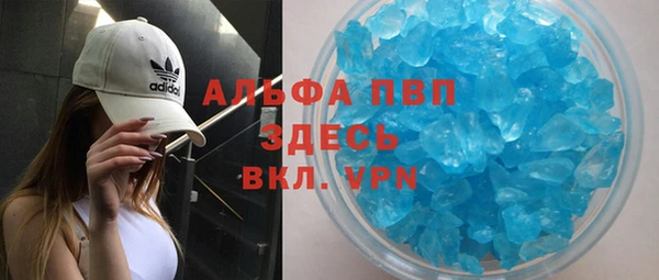 эйфоретик Переславль-Залесский