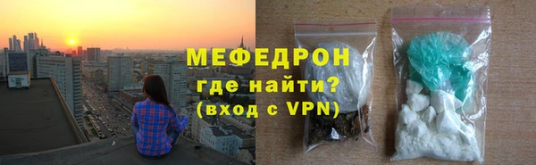эйфоретик Переславль-Залесский