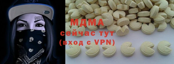 марихуана Пестово