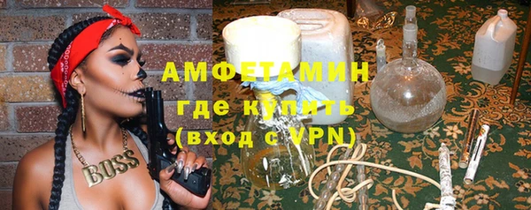 марихуана Пестово