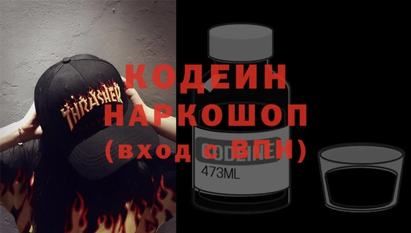 марихуана Пестово