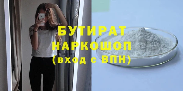 эйфоретик Переславль-Залесский
