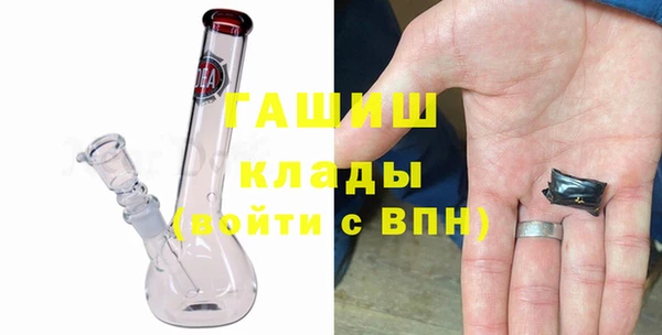 марихуана Пестово