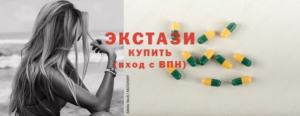 марихуана Пестово