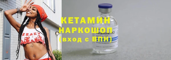 эйфоретик Переславль-Залесский