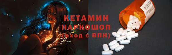 эйфоретик Переславль-Залесский