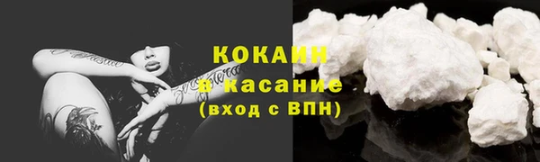 марихуана Пестово