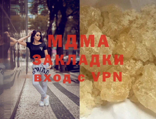 сатива Пересвет
