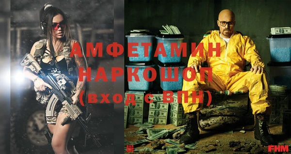 эйфоретик Переславль-Залесский