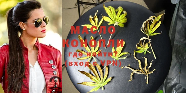марихуана Пестово