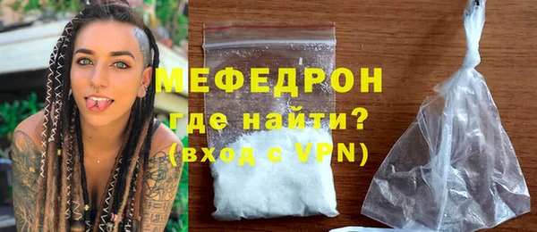 сатива Пересвет