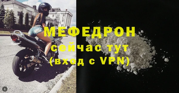марихуана Пестово