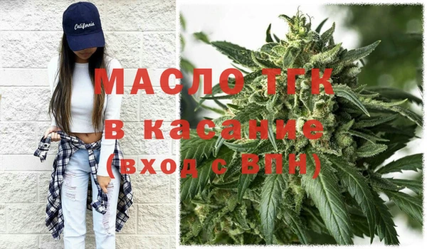 марихуана Пестово