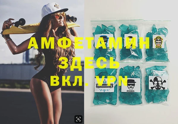 марихуана Пестово
