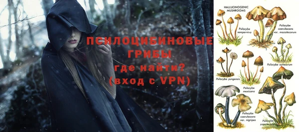 марихуана Пестово