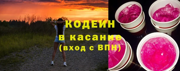 марихуана Пестово
