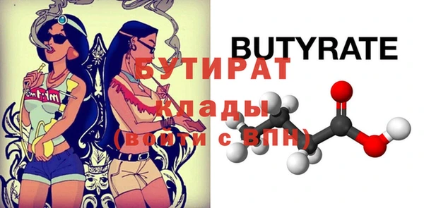 эйфоретик Переславль-Залесский