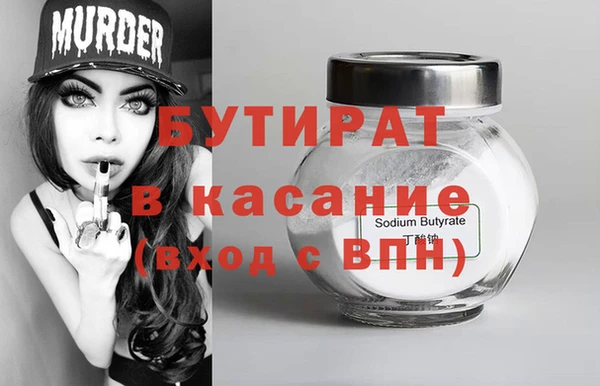 сатива Пересвет