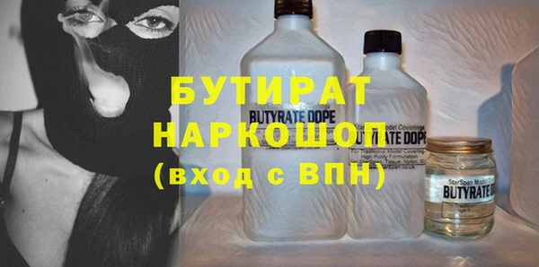 эйфоретик Переславль-Залесский