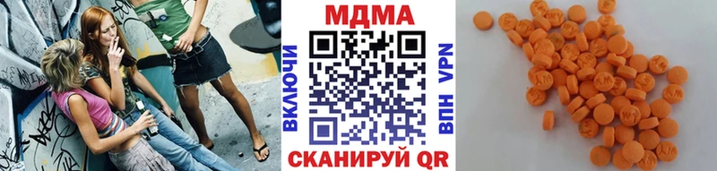 МДМА crystal  Купить закладки  Городище 
