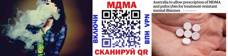 МДМА crystal Городище