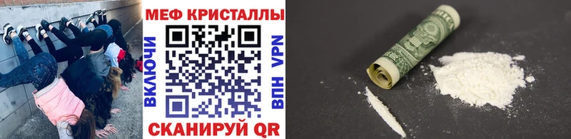 Купить закладки  Городище  Меф 4 MMC 