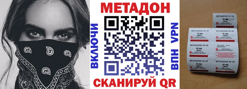 Купить закладки  Городище  МЕТАДОН мёд 
