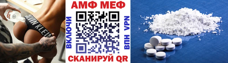 Купить закладки  Городище  Первитин Methamphetamine 