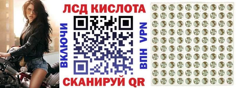 Марки NBOMe 1500мкг  Купить закладки  Городище 