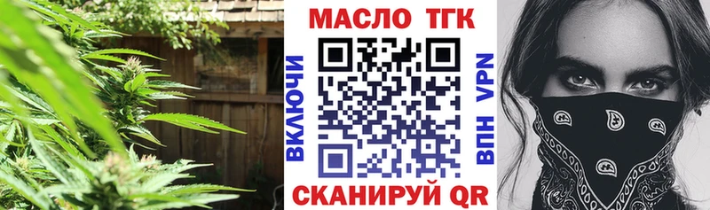 Купить закладки  Городище  Дистиллят ТГК Wax 